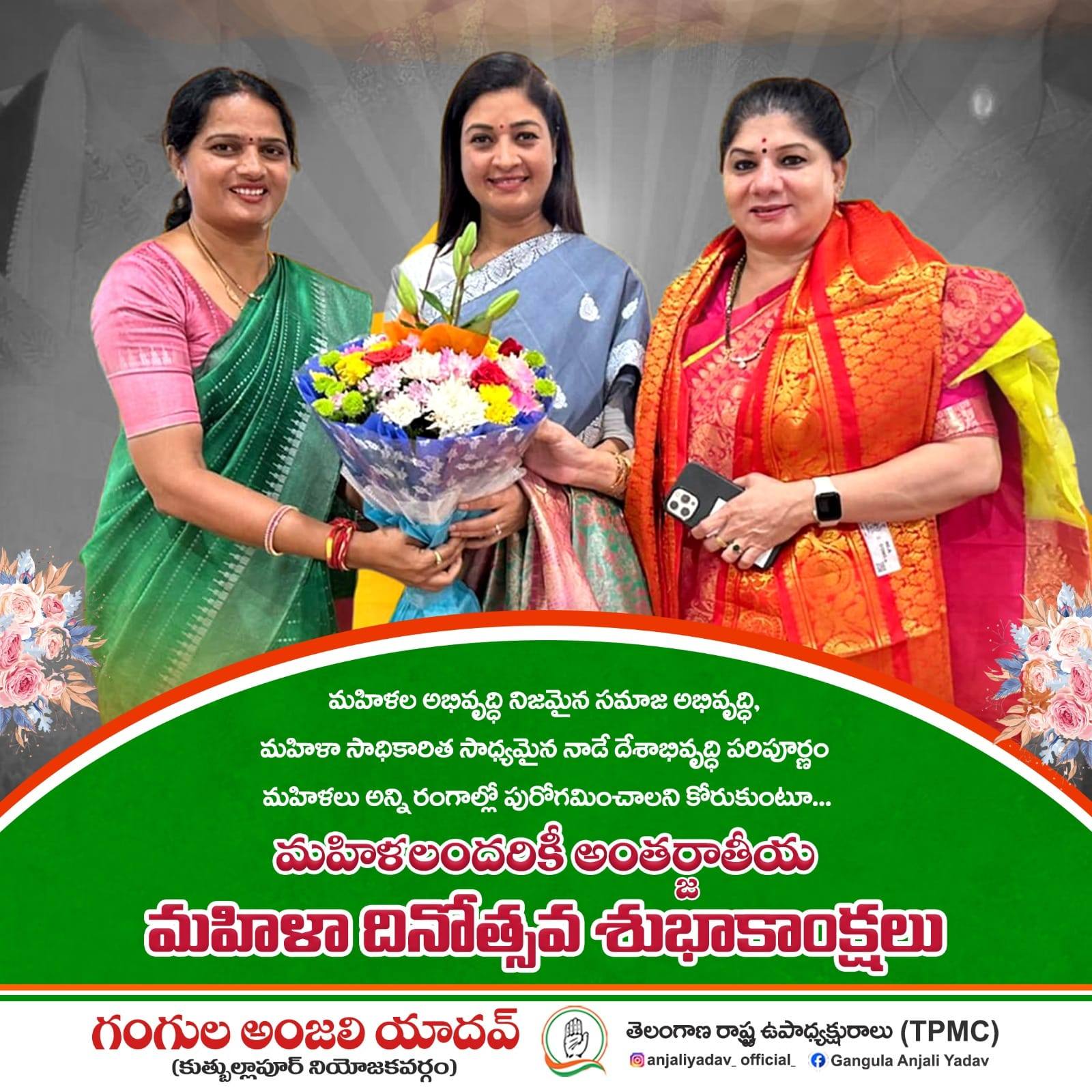 Gangula Anjali Yadav (8)