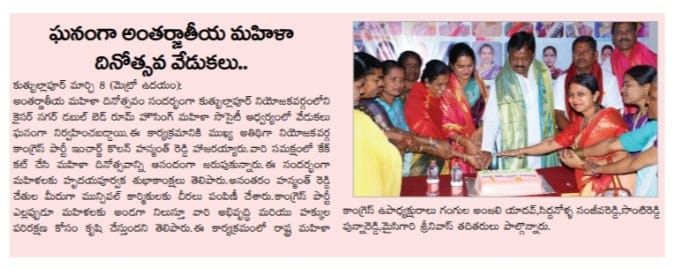 Gangula Anjali Yadav (9)