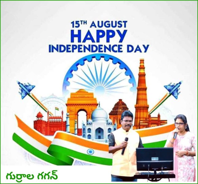 Gurrala Srinivasulu (2)