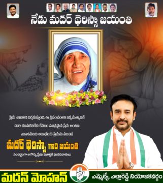 Kompally Shailaja Divakar