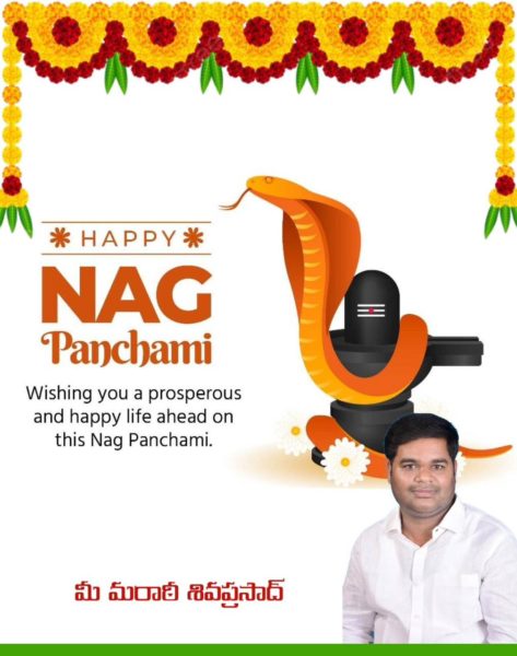 Maratti Shiva Prasad (1)