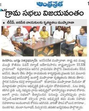 Muppa Gopala Krishna (Raja) (1)