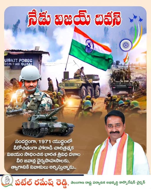 Patel Ramesh Reddy (10)