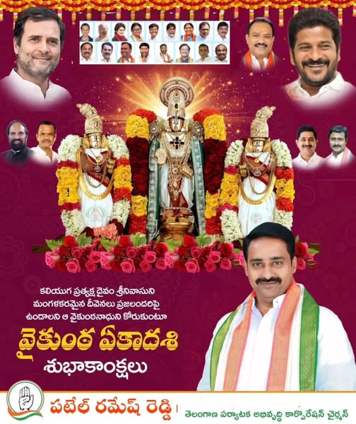 Patel Ramesh Reddy (15)