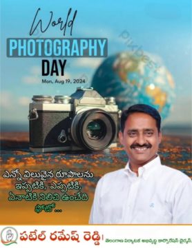 Patel Ramesh Reddy (4)