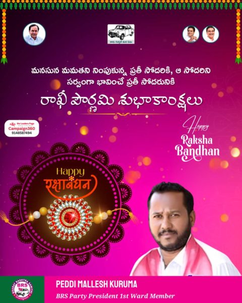 Peddi Mallesh Kuruma