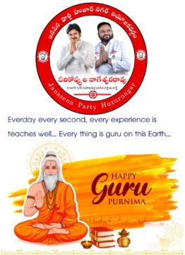 Sarikoppula nageshwar rao (2)