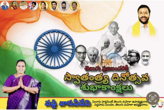 Vaddi Vasavi Devi (3)