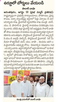 WhatsApp Image 2024-08-11 at 6.55.32 PM