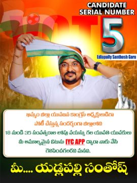 Yadlapalli Santhosh (2)