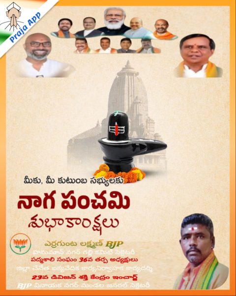 Yerrgunta Lakshman (12)