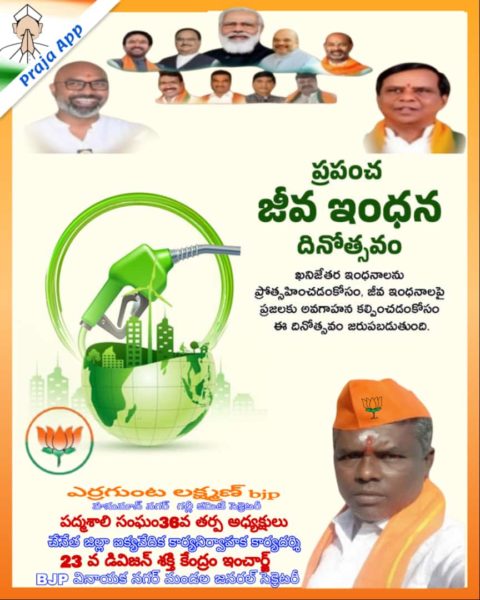 Yerrgunta Lakshman (15)