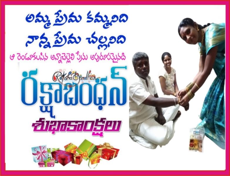 Yerrgunta Lakshman (7)