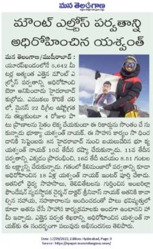 Dr. Dharavath Srinivas Naik (1)