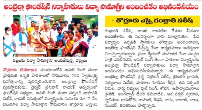 Dr. Dharavath Srinivas Naik (13)