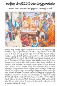 Dr. Dharavath Srinivas Naik (14)