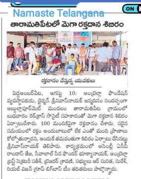 Dr. Dharavath Srinivas Naik (2)