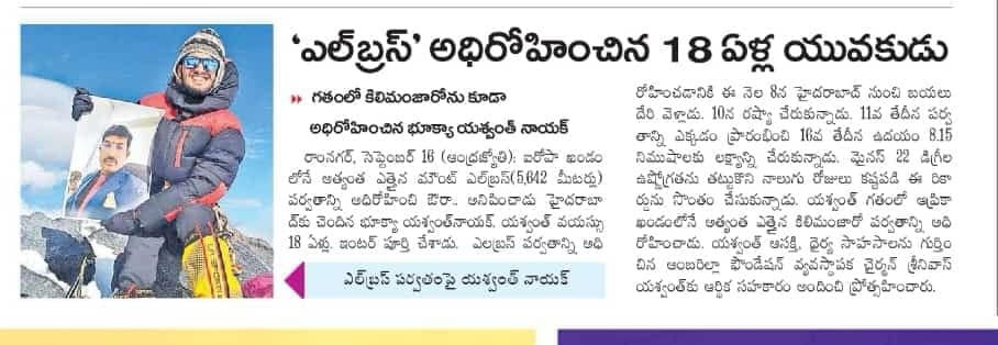 Dr. Dharavath Srinivas Naik (2)