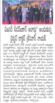 Dr. Dharavath Srinivas Naik (3)