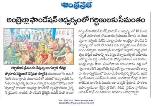 Dr. Dharavath Srinivas Naik (3)