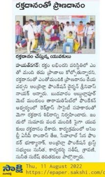 Dr. Dharavath Srinivas Naik (5)