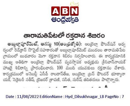 Dr. Dharavath Srinivas Naik (6)