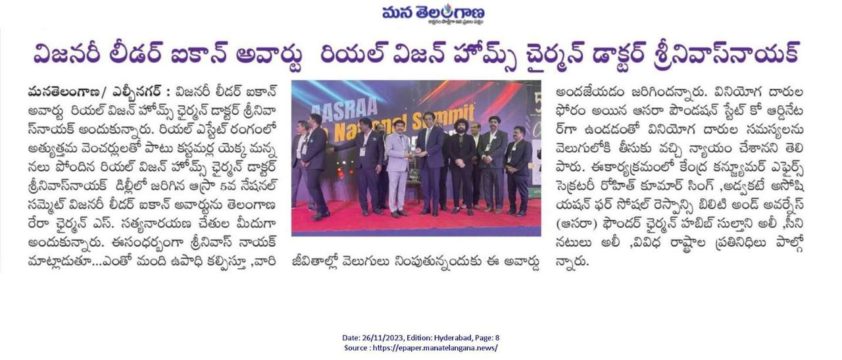 Dr. Dharavath Srinivas Naik (7)