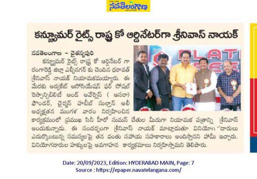 Dr. Dharavath Srinivas Naik (8)