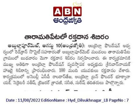 Dr. Dharavath Srinivas Naik (8)