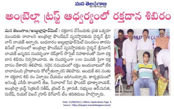 Dr. Dharavath Srinivas Naik (9)