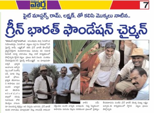 Dr. Reddyvari Shankaranarayana (12)