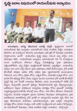 Dr. Reddyvari Shankaranarayana (13)