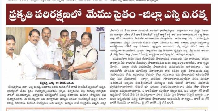 Dr. Reddyvari Shankaranarayana (2)