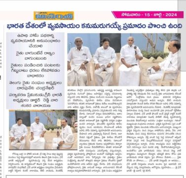 Dr. Reddyvari Shankaranarayana (4)