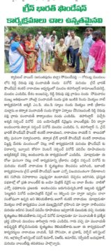 Dr. Shankarnarayana Reddyvari (105)