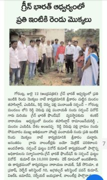 Dr. Shankarnarayana Reddyvari (106)