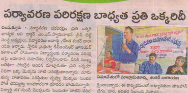 Dr. Shankarnarayana Reddyvari (11)