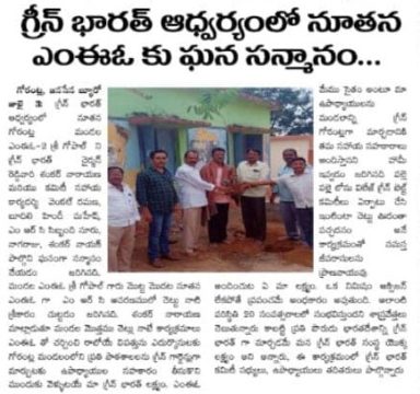 Dr. Shankarnarayana Reddyvari (11)