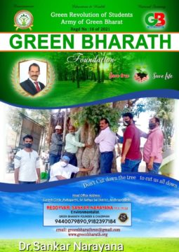 Dr. Shankarnarayana Reddyvari (11)