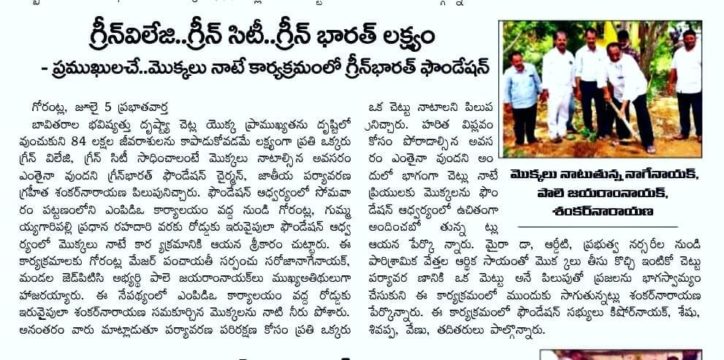 Dr. Shankarnarayana Reddyvari (110)