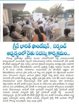 Dr. Shankarnarayana Reddyvari (112)