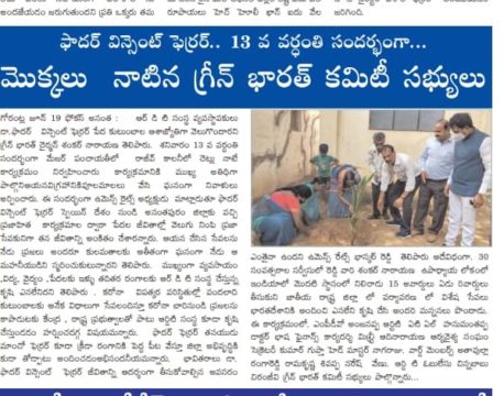 Dr. Shankarnarayana Reddyvari (115)