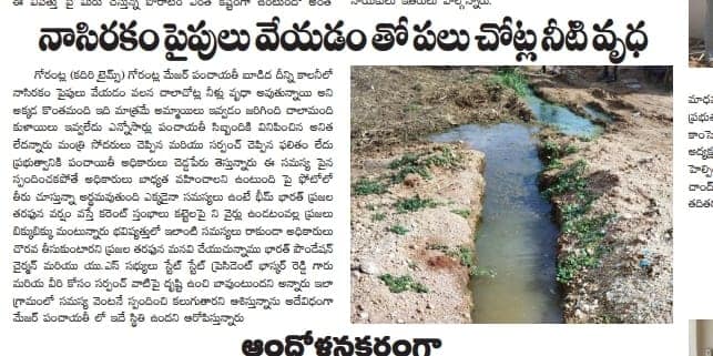 Dr. Shankarnarayana Reddyvari (118)