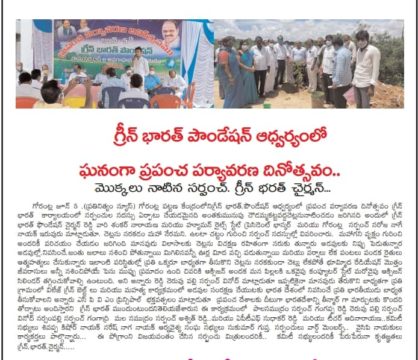 Dr. Shankarnarayana Reddyvari (119)