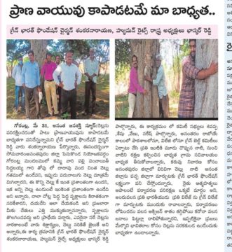 Dr. Shankarnarayana Reddyvari (120)