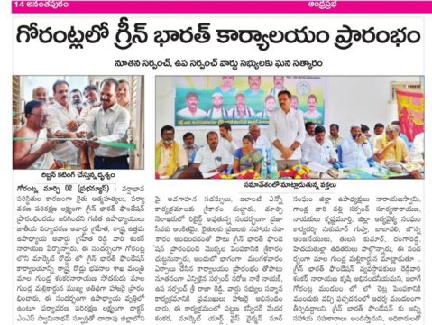 Dr. Shankarnarayana Reddyvari (125)