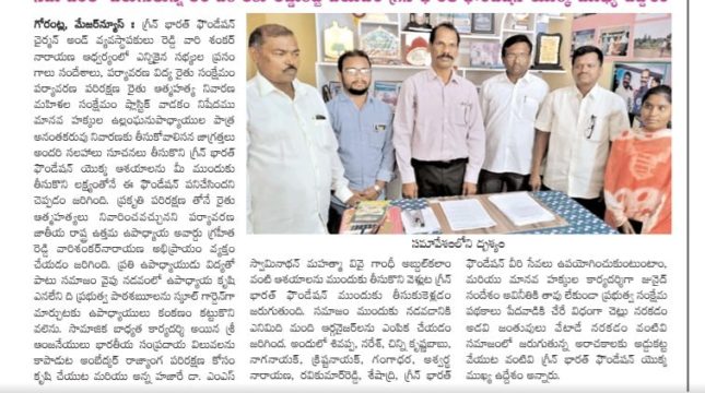 Dr. Shankarnarayana Reddyvari (126)