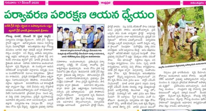 Dr. Shankarnarayana Reddyvari (128)