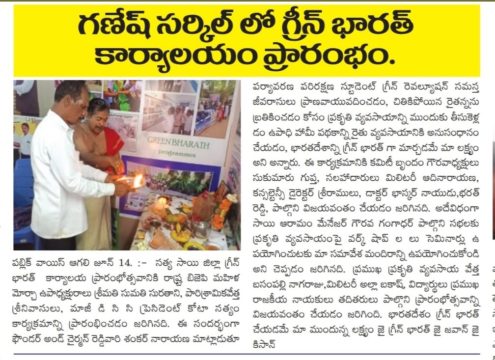 Dr. Shankarnarayana Reddyvari (13)