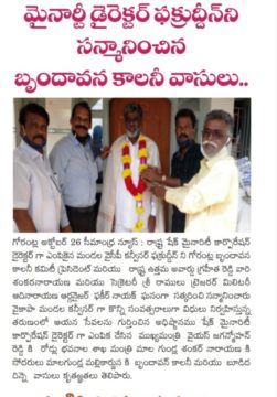 Dr. Shankarnarayana Reddyvari (130)